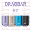 Dragbar S2 (1) DragBar S2 12K